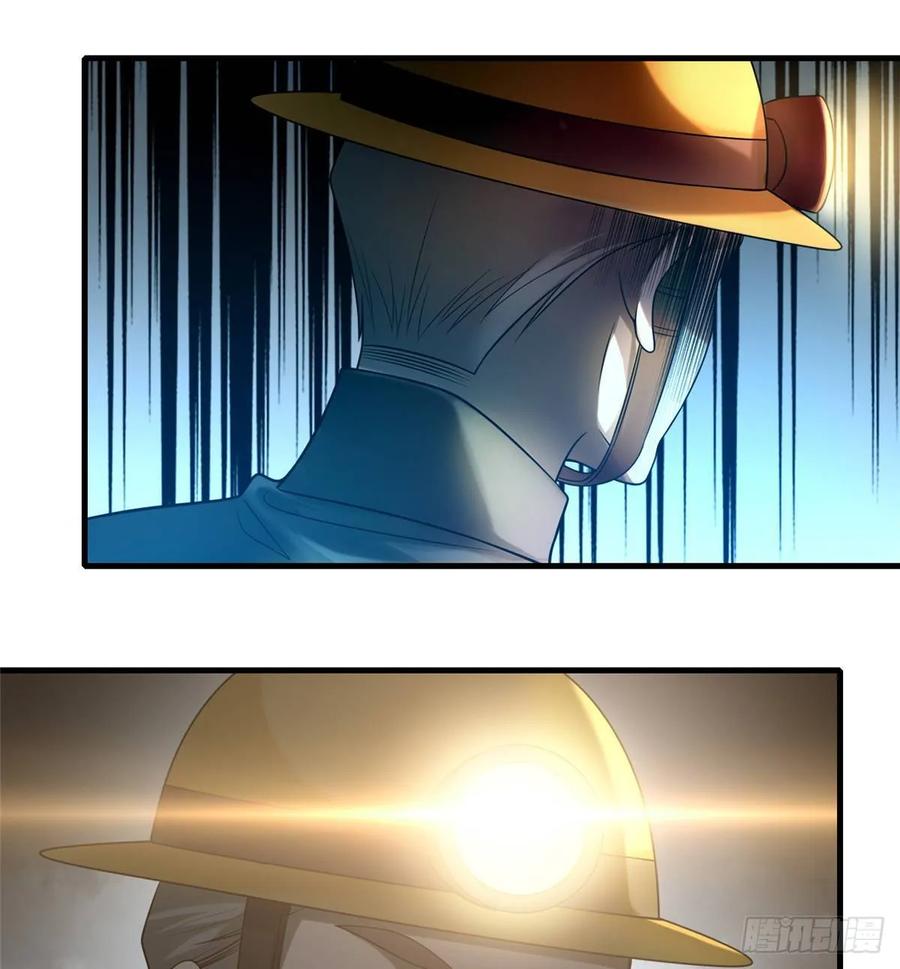 无限邮差漫画,1043图