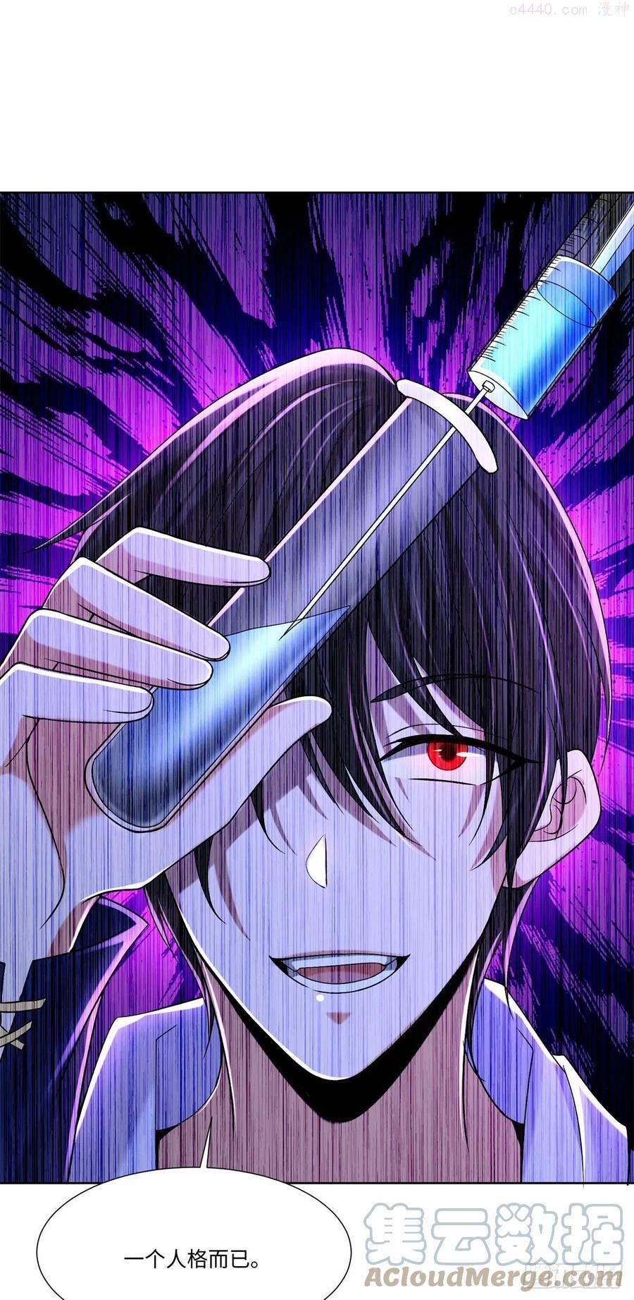 无限邮差百度云漫画,2163图