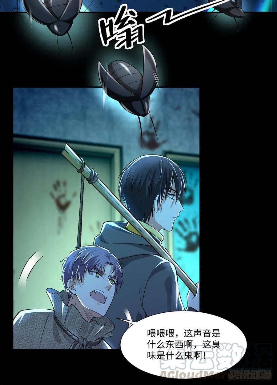 无限邮差漫画,2021图