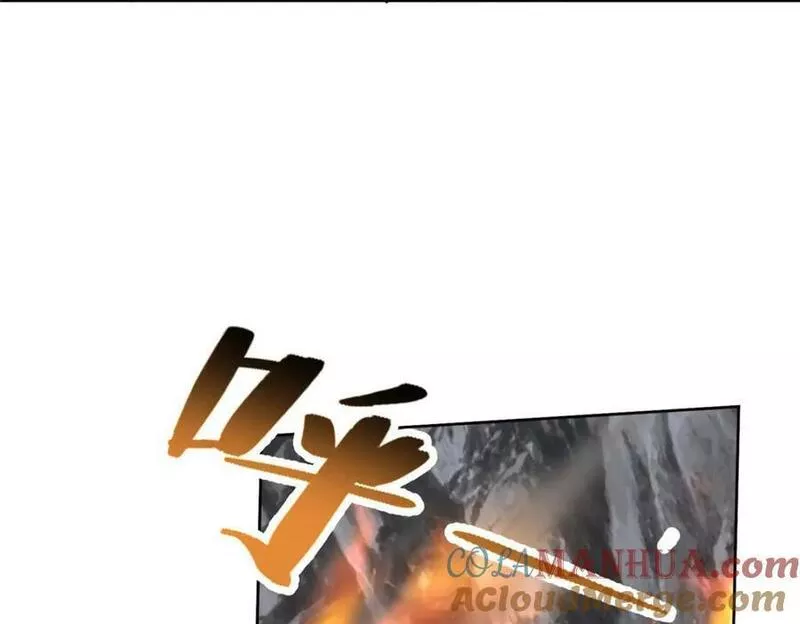 无限邮差漫画,第三百一十六话3图