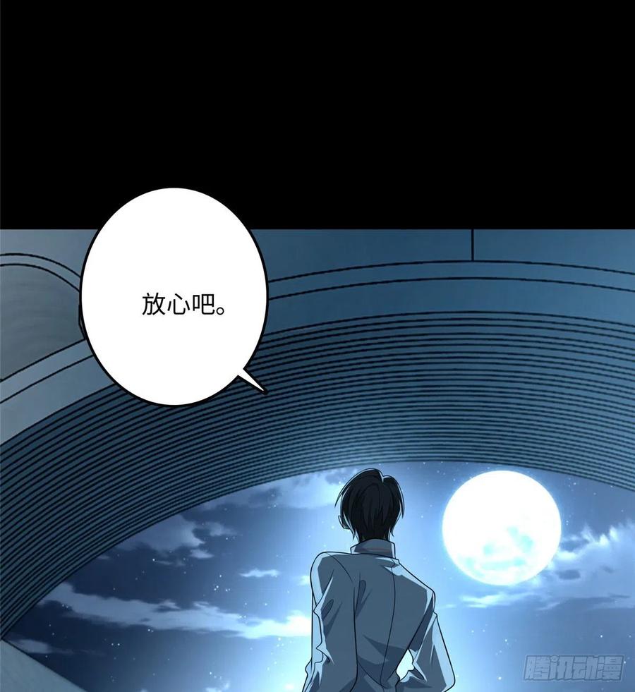 无限邮差漫画,1234图