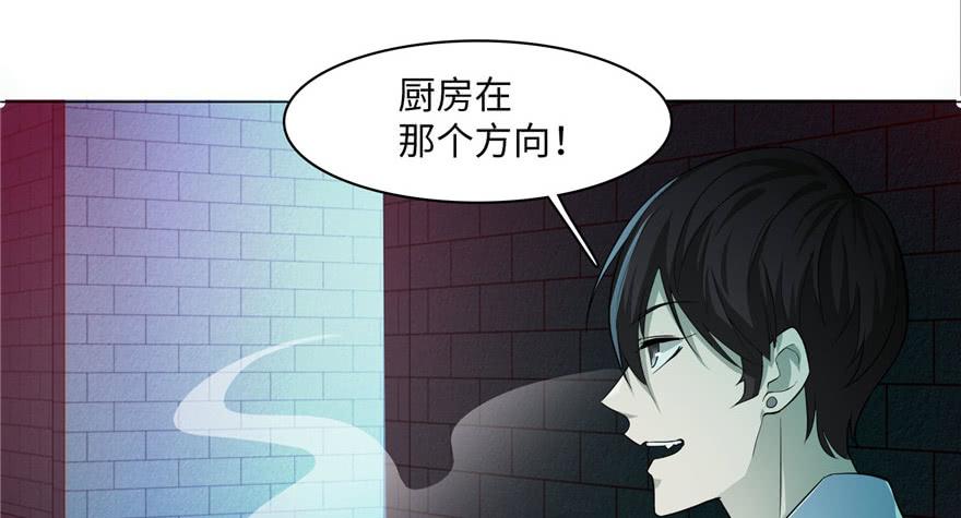 无限邮差漫画,0212图