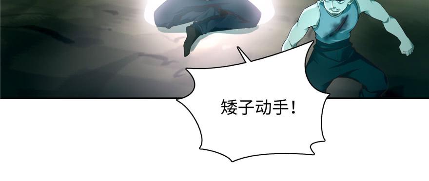 无限邮差漫画,0404图