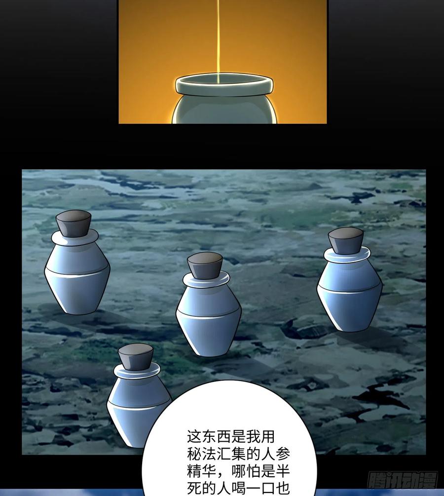 无限邮差漫画,1683图