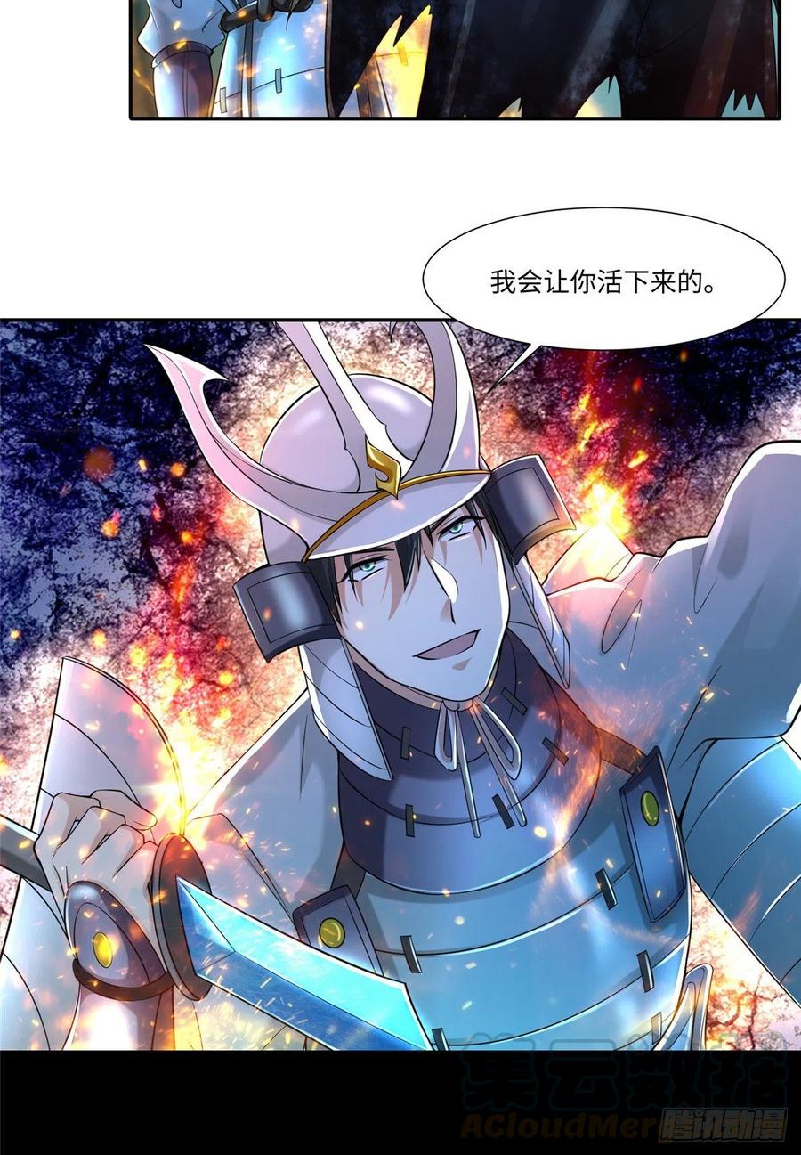 无限邮差漫画,2025图