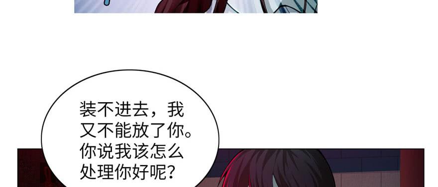 无限邮差漫画,0235图