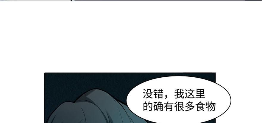 无限邮差漫画,0263图