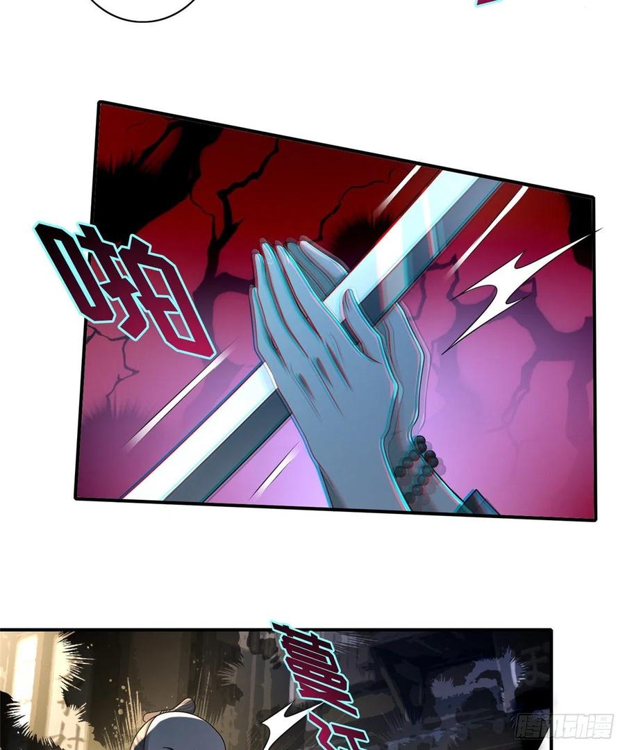 无限邮差TXT免费漫画,1394图