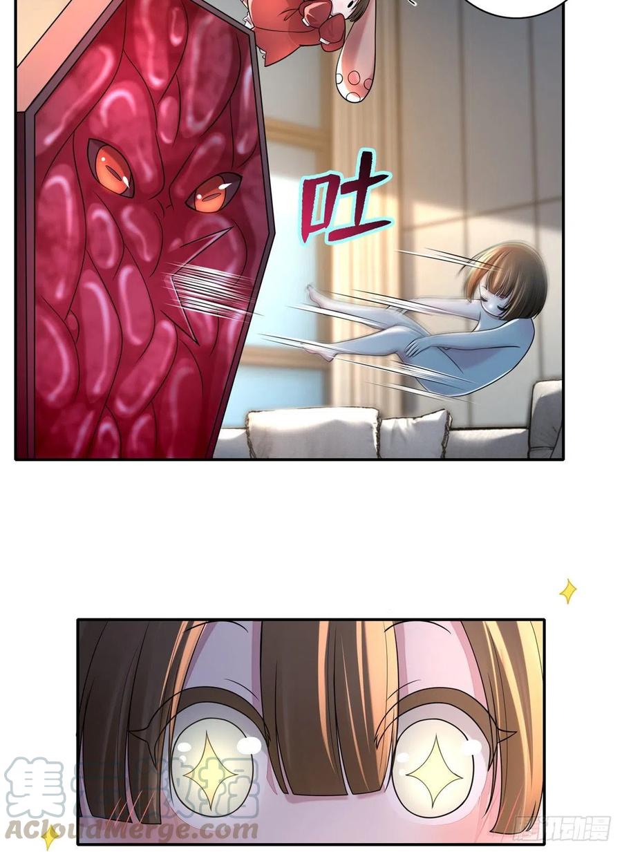 无限邮差漫画,1803图