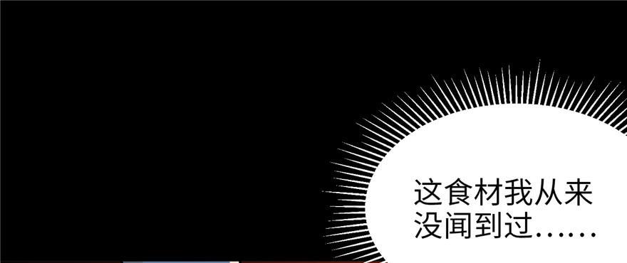 无限邮差漫画,0035图