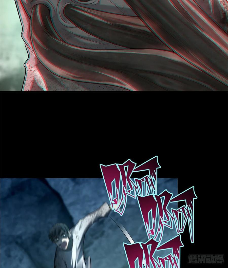 无限邮差漫画,1113图