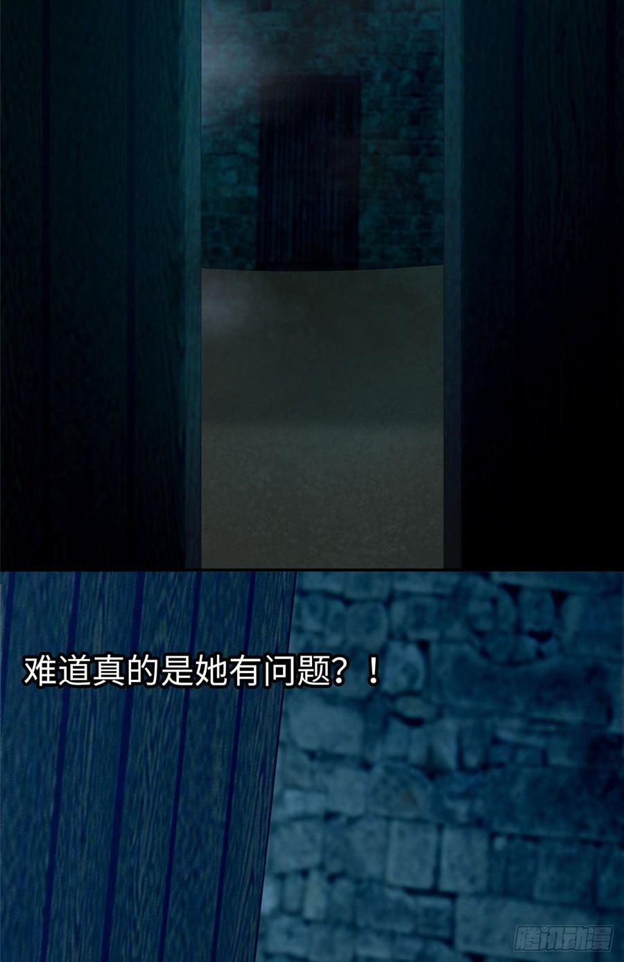 无限邮差漫画,0813图