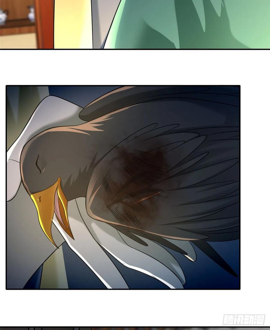 无限邮差漫画,1433图