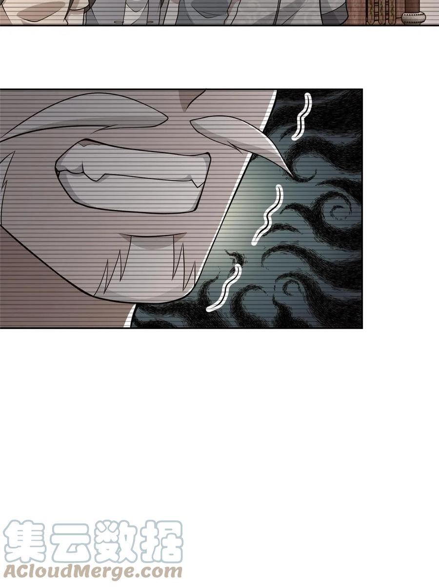 无限邮差漫画,2912图