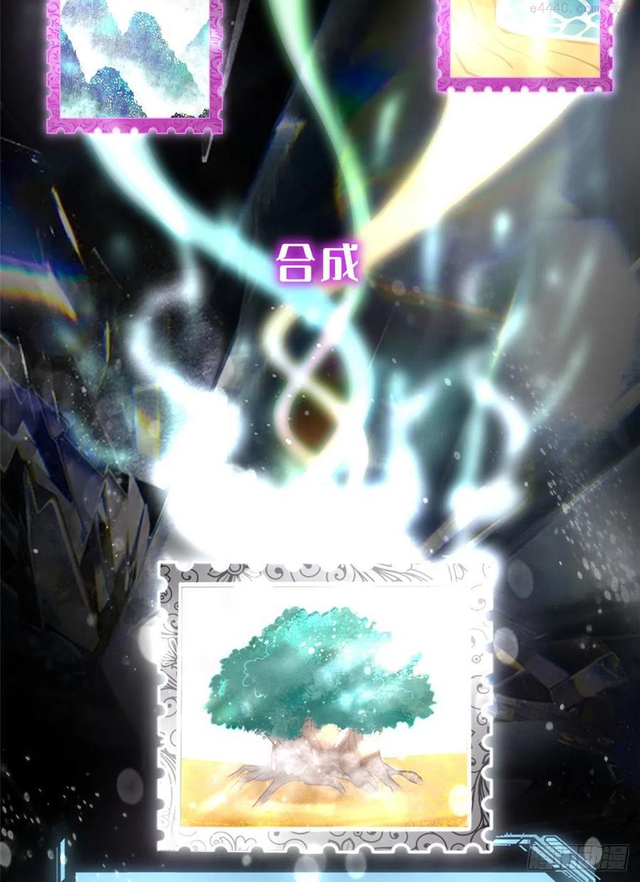 无限邮差漫画,2284图