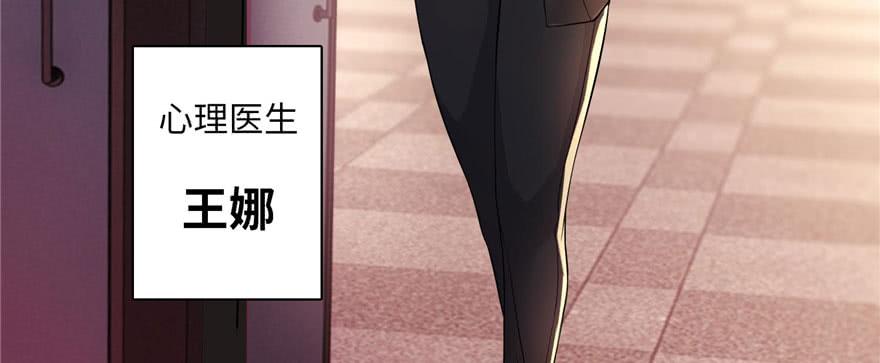 无限邮差漫画,0165图