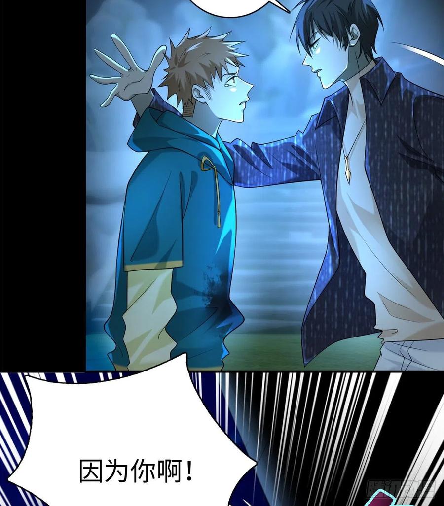 无限邮差漫画,1352图