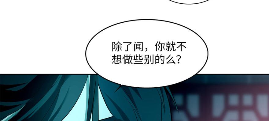 无限邮差漫画,0345图