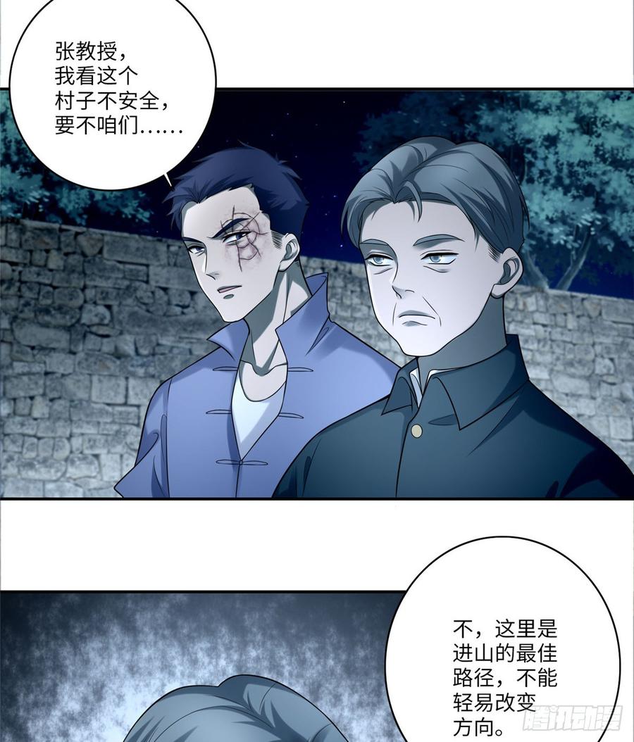 无限邮差漫画,0721图