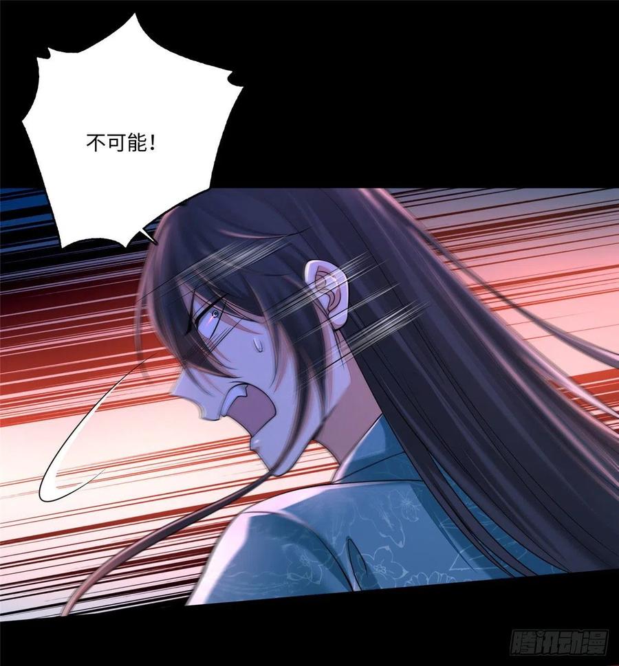 无限邮差漫画,1802图