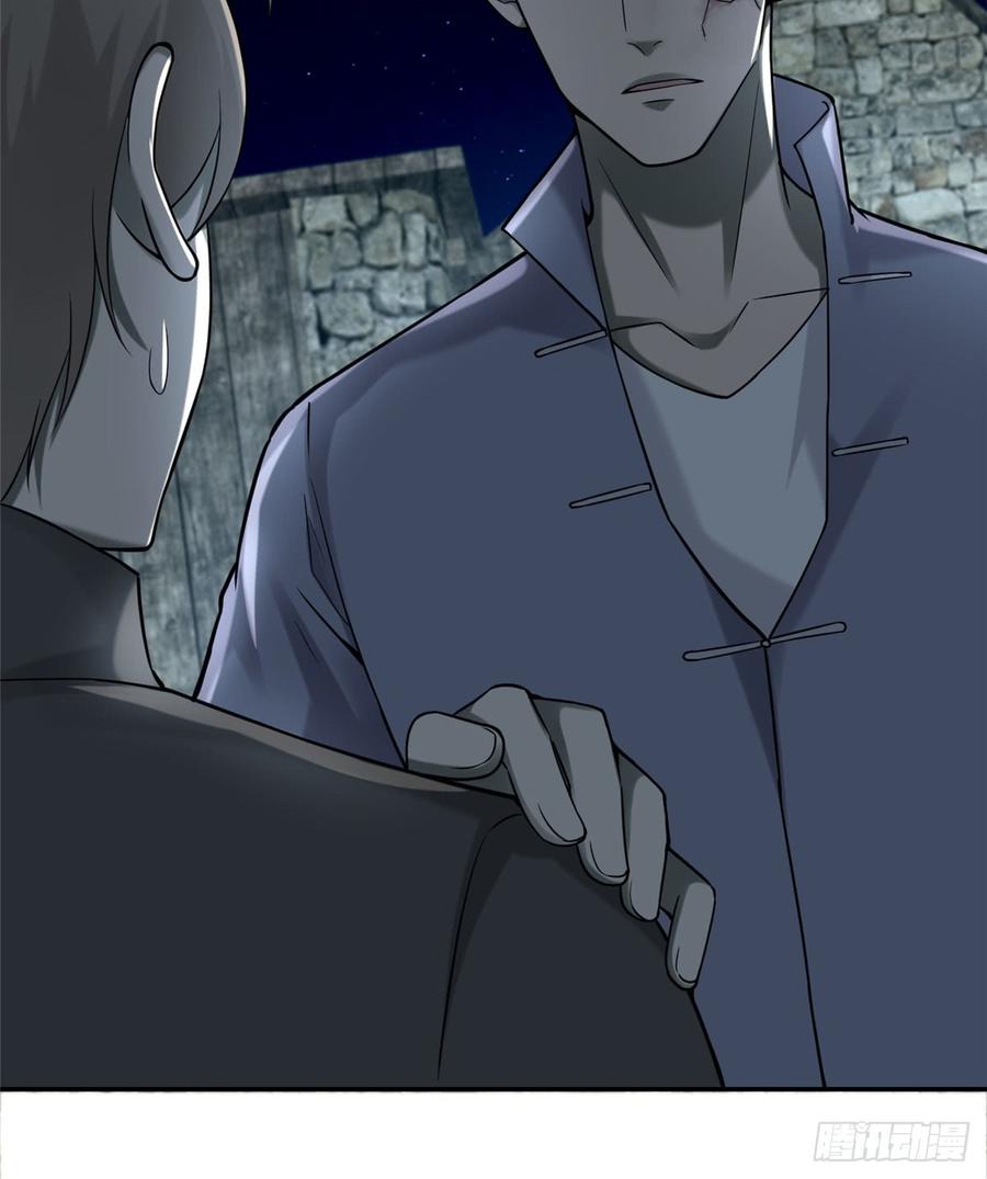 无限邮差漫画,0721图