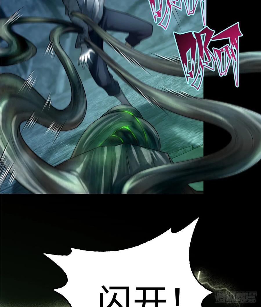 无限邮差漫画,1114图