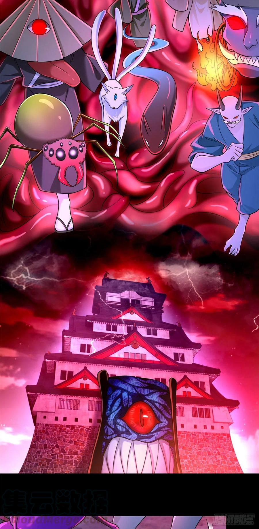 无限邮差漫画,1745图