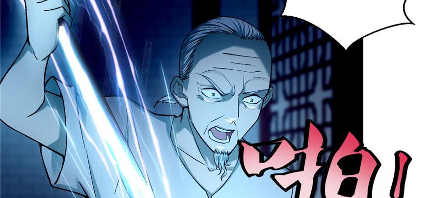 无限邮差漫画,0302图