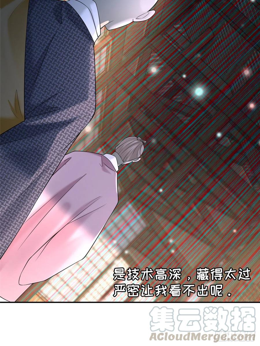 无限邮差漫画,1615图