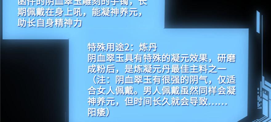 无限邮差漫画,0424图