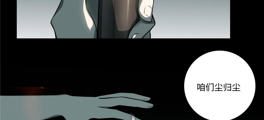 无限邮差漫画,0462图