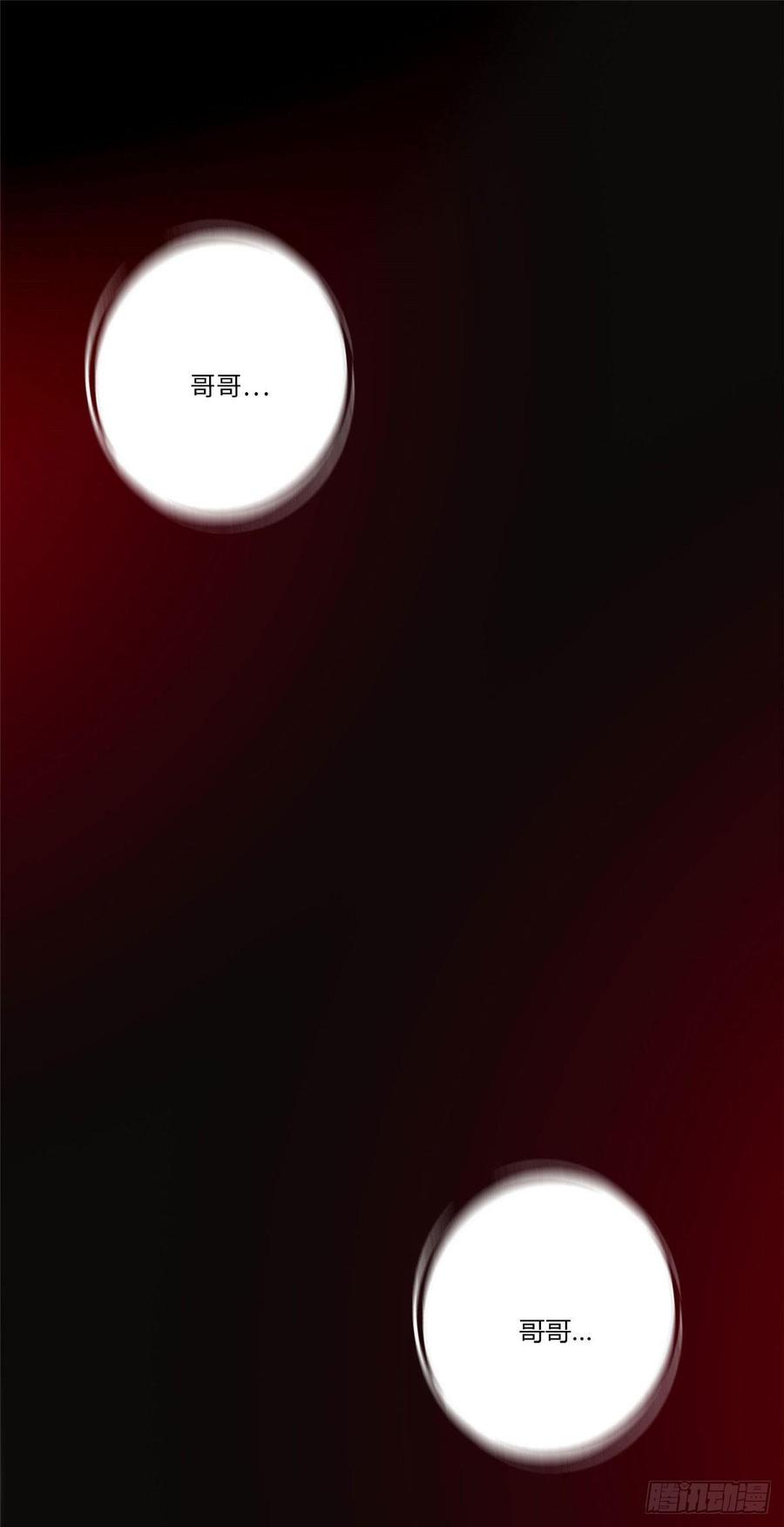 无限邮差漫画,0792图