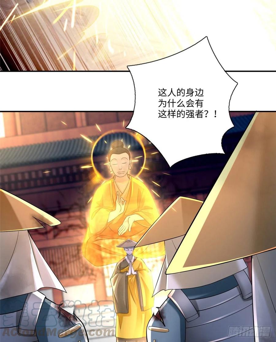 无限邮差漫画,1641图