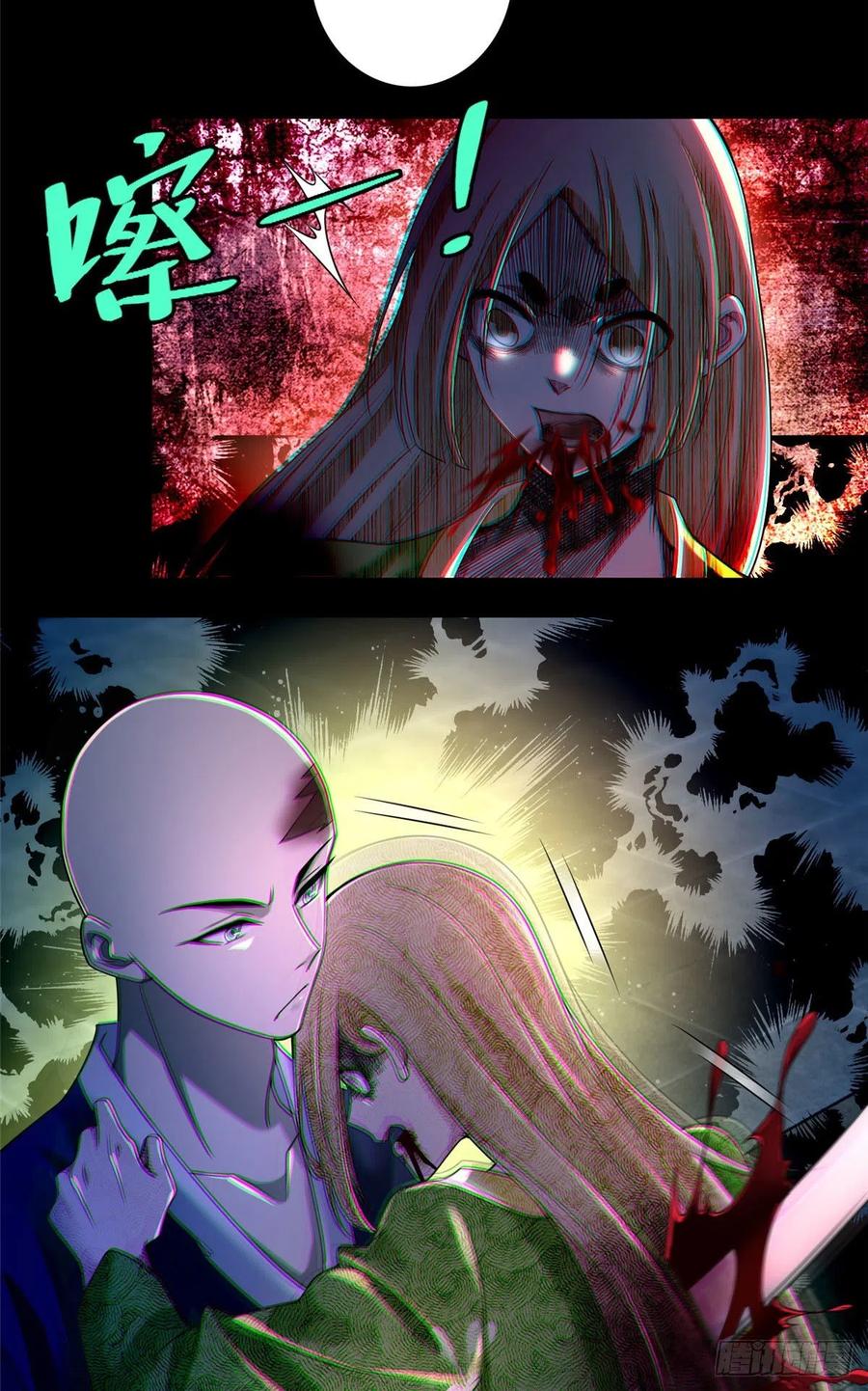 无限邮差漫画,1734图