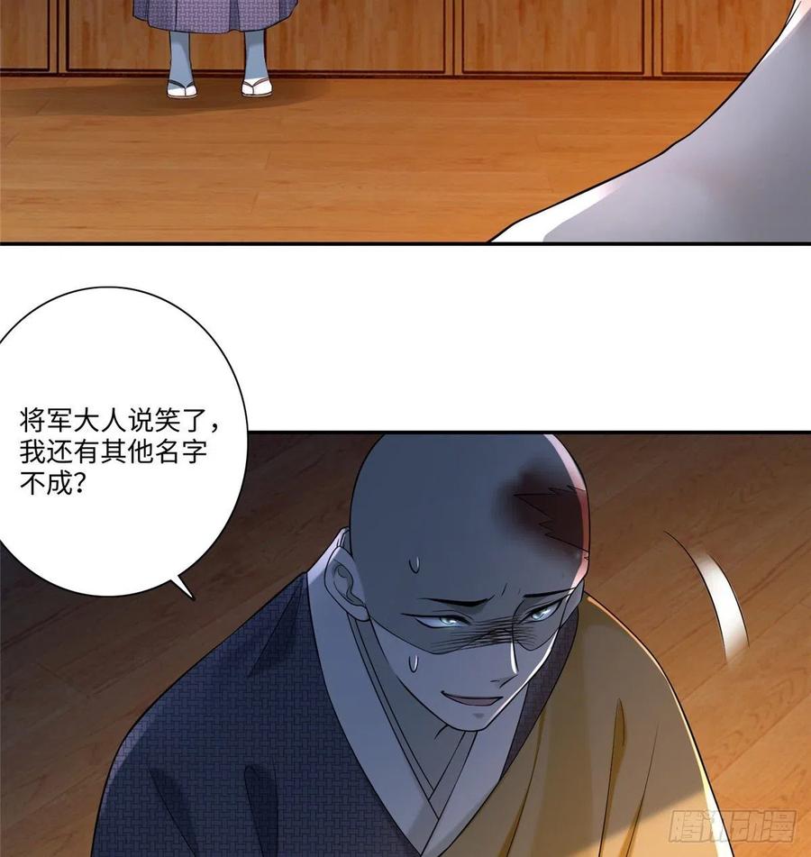 无限邮差漫画,1624图