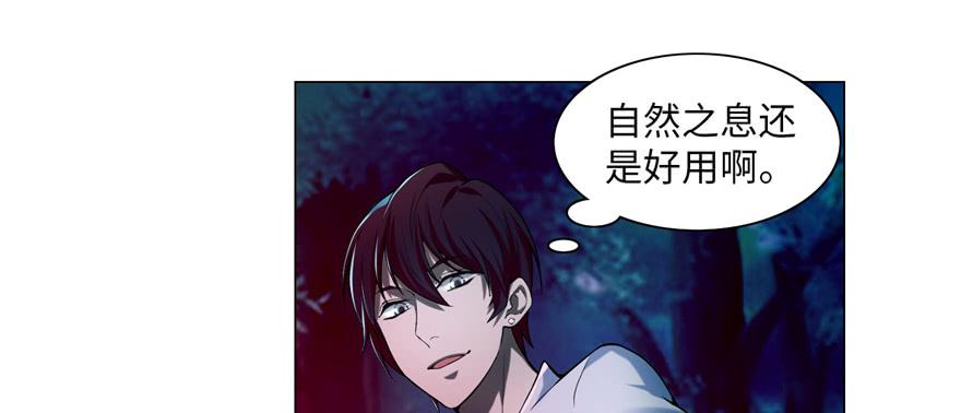 无限邮差漫画,0255图