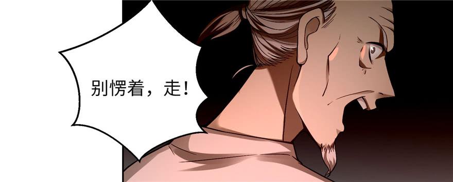 无限邮差漫画,0312图