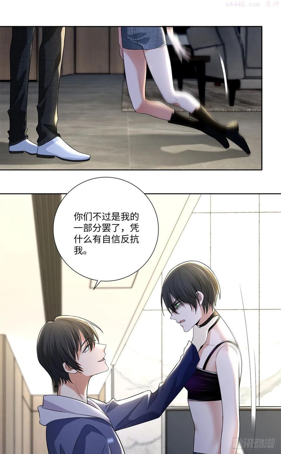 无限邮差漫画,2244图