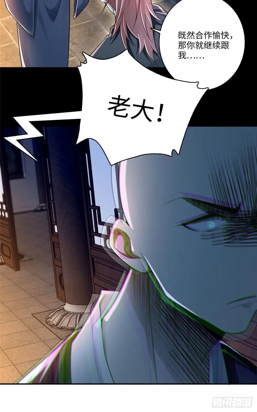 无限邮差漫画,1725图