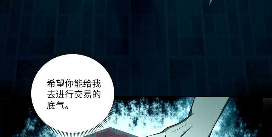 无限邮差漫画,0473图