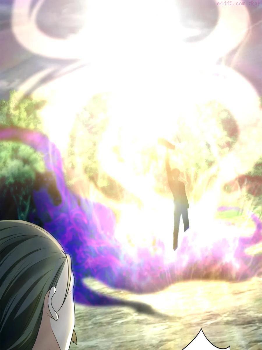 无限邮差漫画,2461图