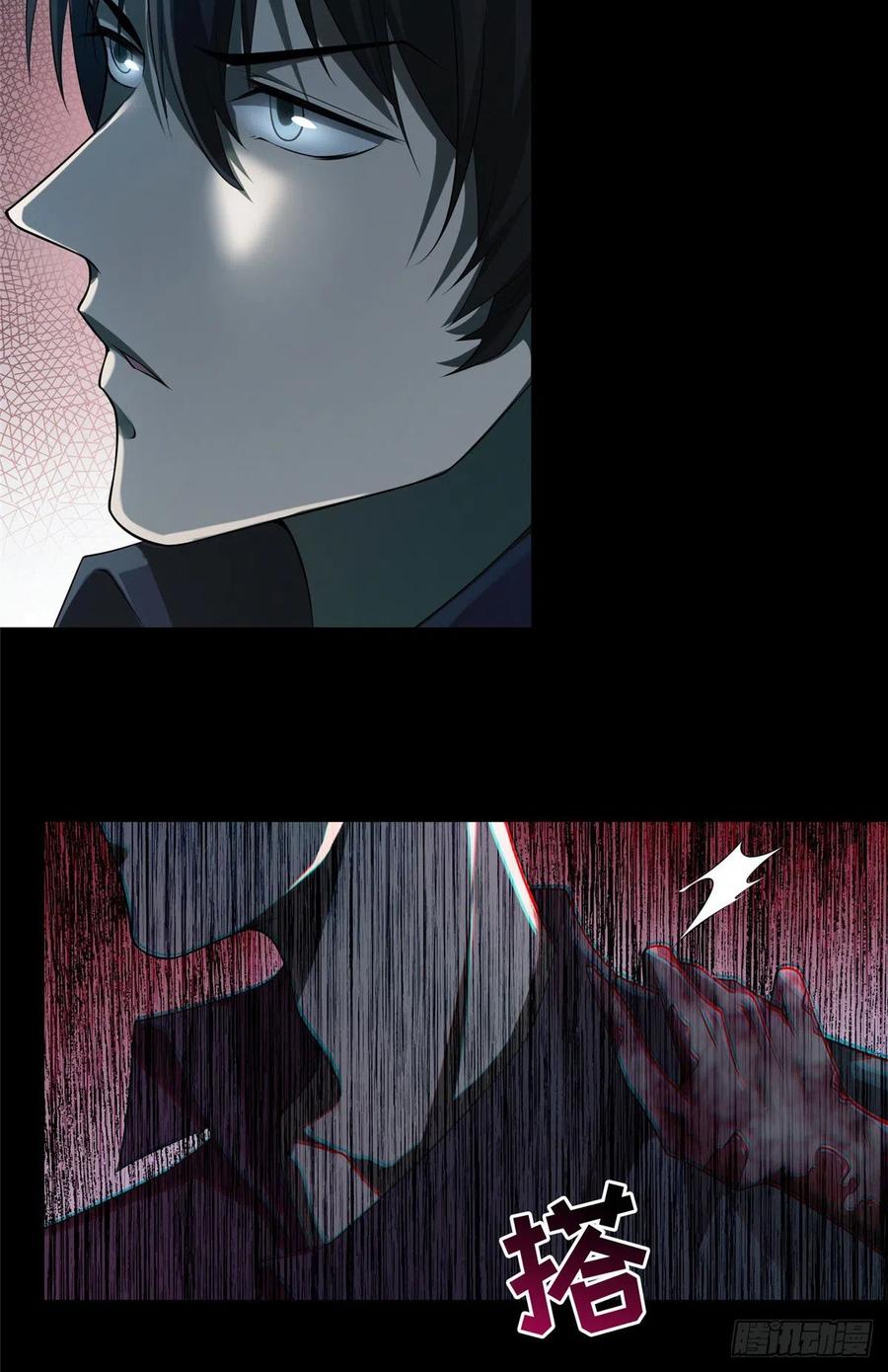 无限邮差漫画,1263图