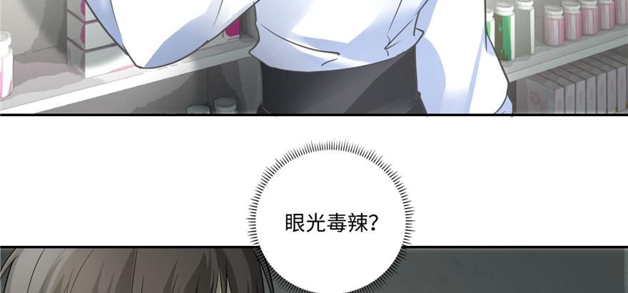 无限邮差漫画,0502图