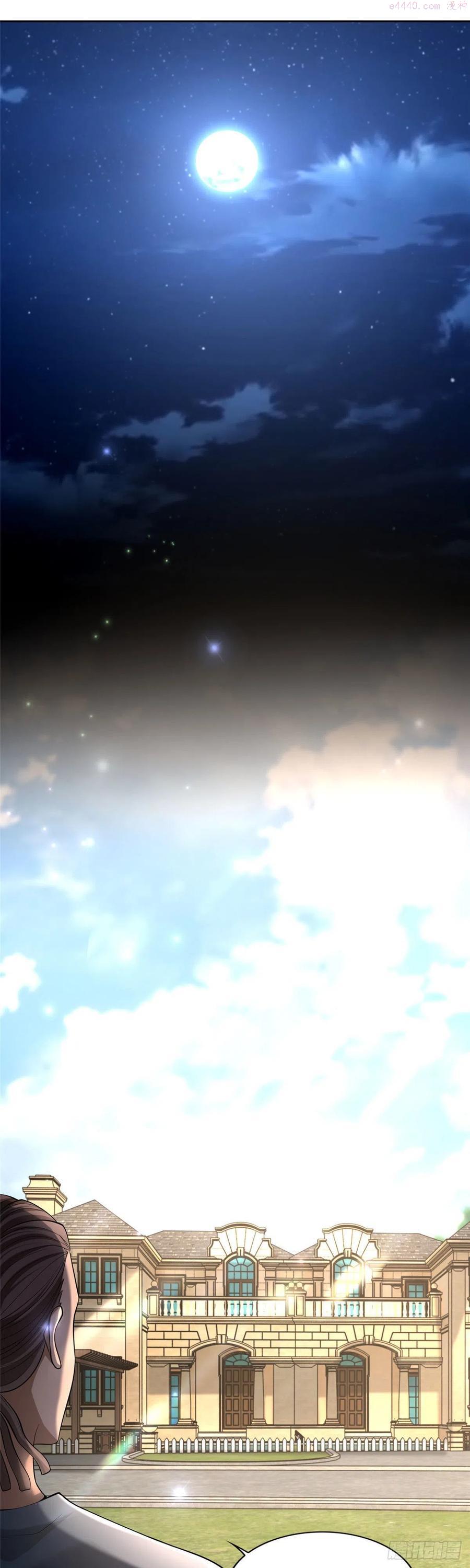 无限邮差TXT免费漫画,2302图