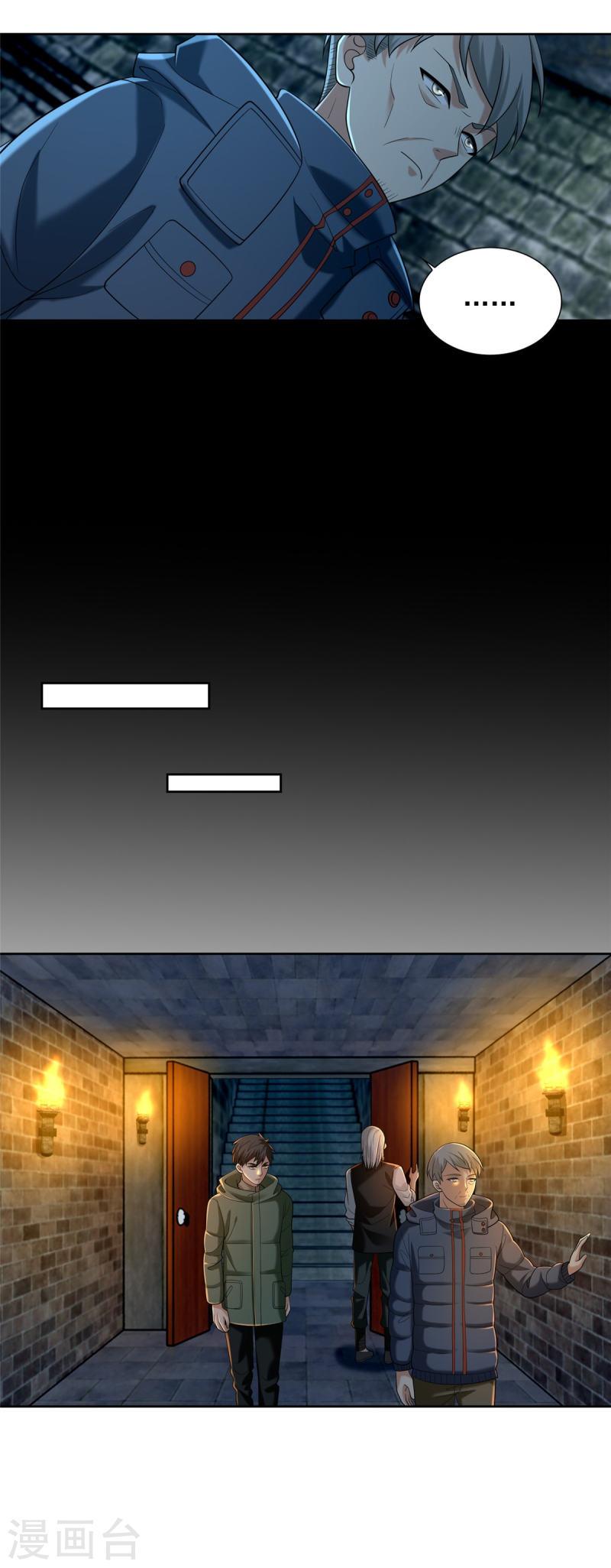 无限邮差TXT免费漫画,第262话4图