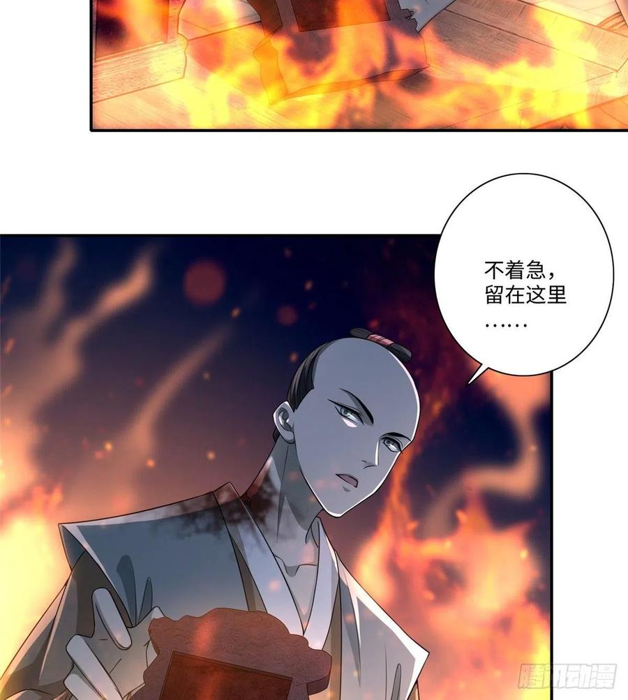 无限邮差漫画,1514图