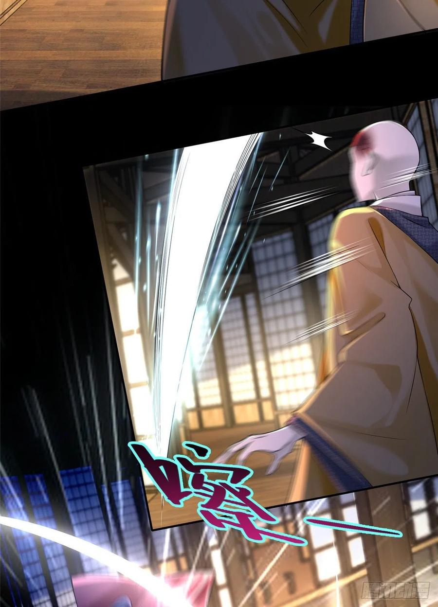 无限邮差漫画,1634图