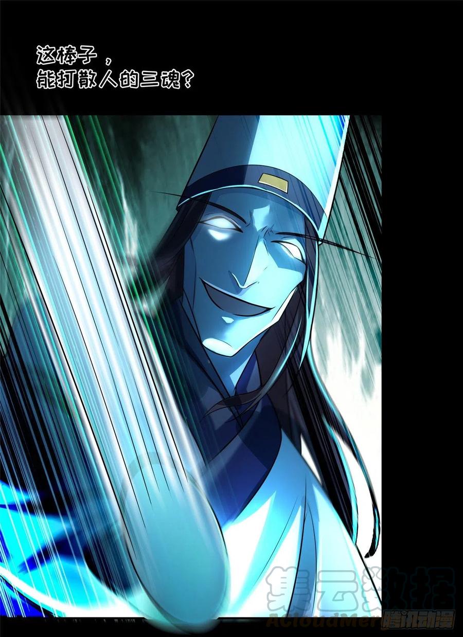 无限邮差漫画,1853图