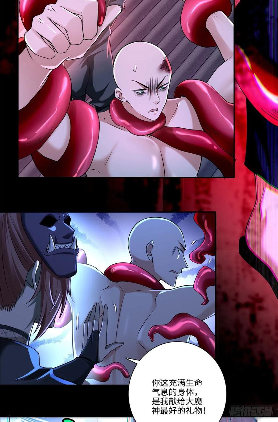 无限邮差漫画,1754图