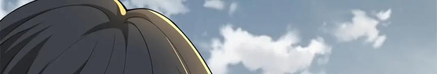 无限邮差漫画,第三百二十三话1图